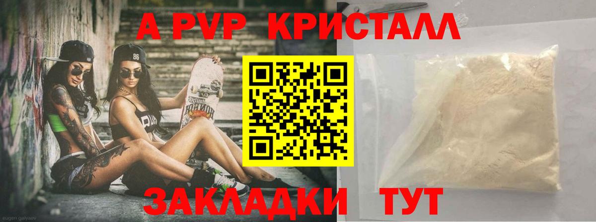 Alpha PVP СК Муром
