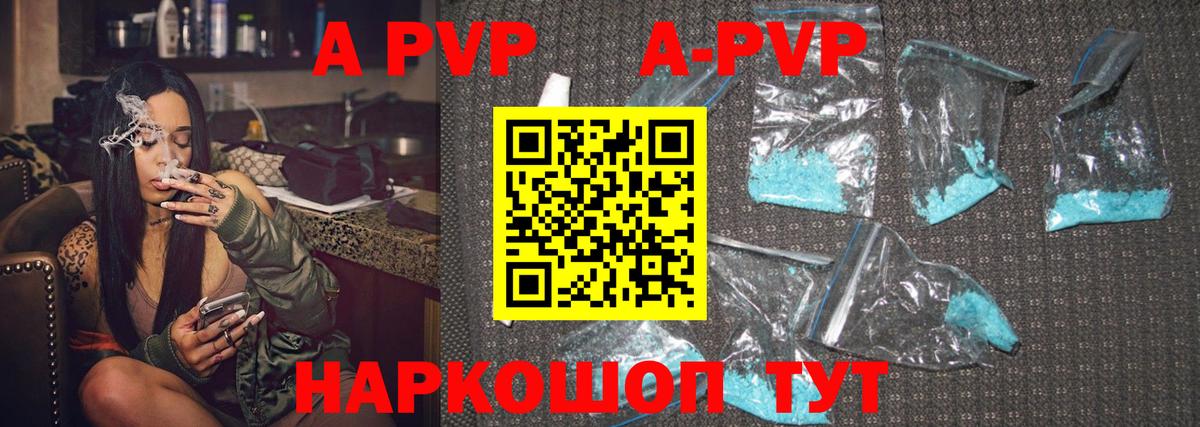 Альфа ПВП СК  Alpha PVP СК  Alfa_PVP  Вход с VPN  Муром 