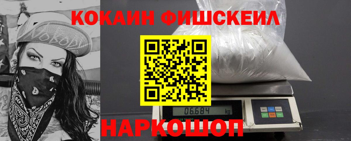 Кокаин 98% Муром