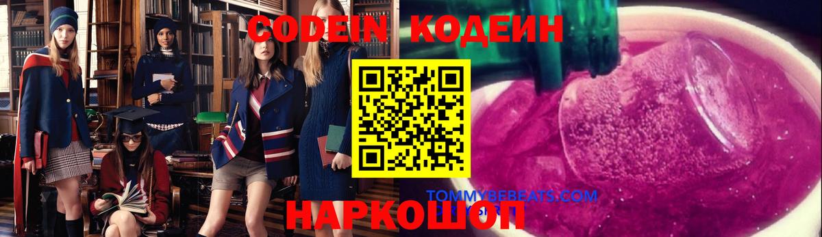 Муром  ГАШ  Альфа ПВП СОЛЬ   Кокаин  Вход с VPN  МЕТАМФЕТАМИН  Канабис  Меф кристаллы 