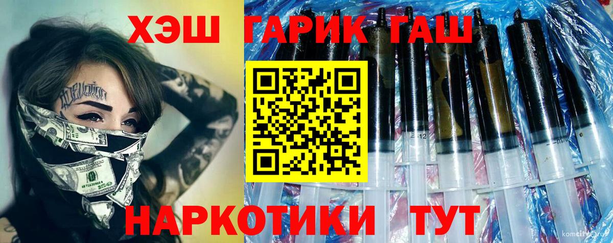 ГАШ 40% ТГК Муром