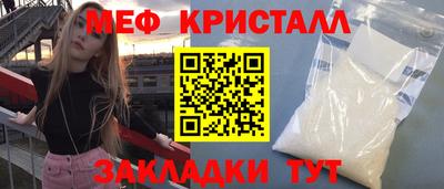 стаф Бузулук
