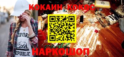 круглые Будённовск