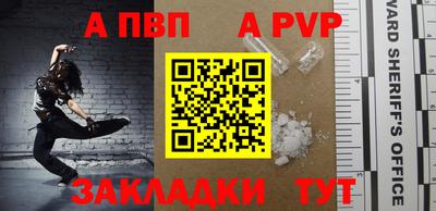стаф Бузулук
