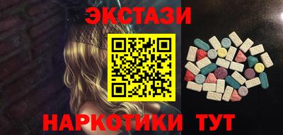 стаф Бузулук