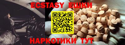 экстази Бугуруслан