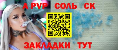 круглые Будённовск