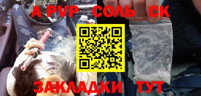 стаф Бузулук