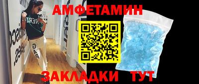 экстази Бугуруслан
