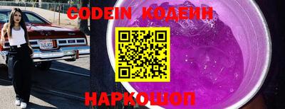 круглые Будённовск
