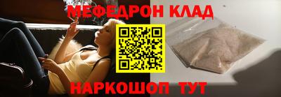 стаф Бузулук