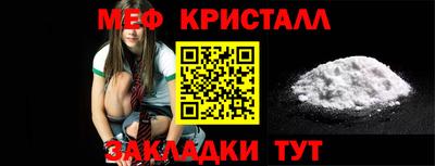 стаф Бузулук
