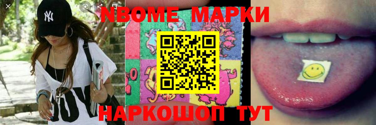 Лсд 25 экстази кислота Муром