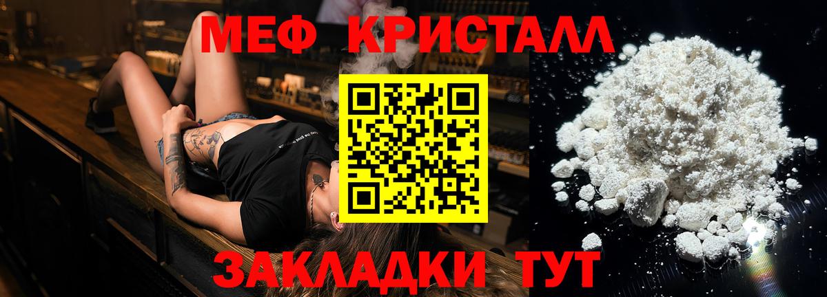 Меф VHQ  Вход с VPN  Меф  МЕФ 4 MMC  Муром  Мефедрон 