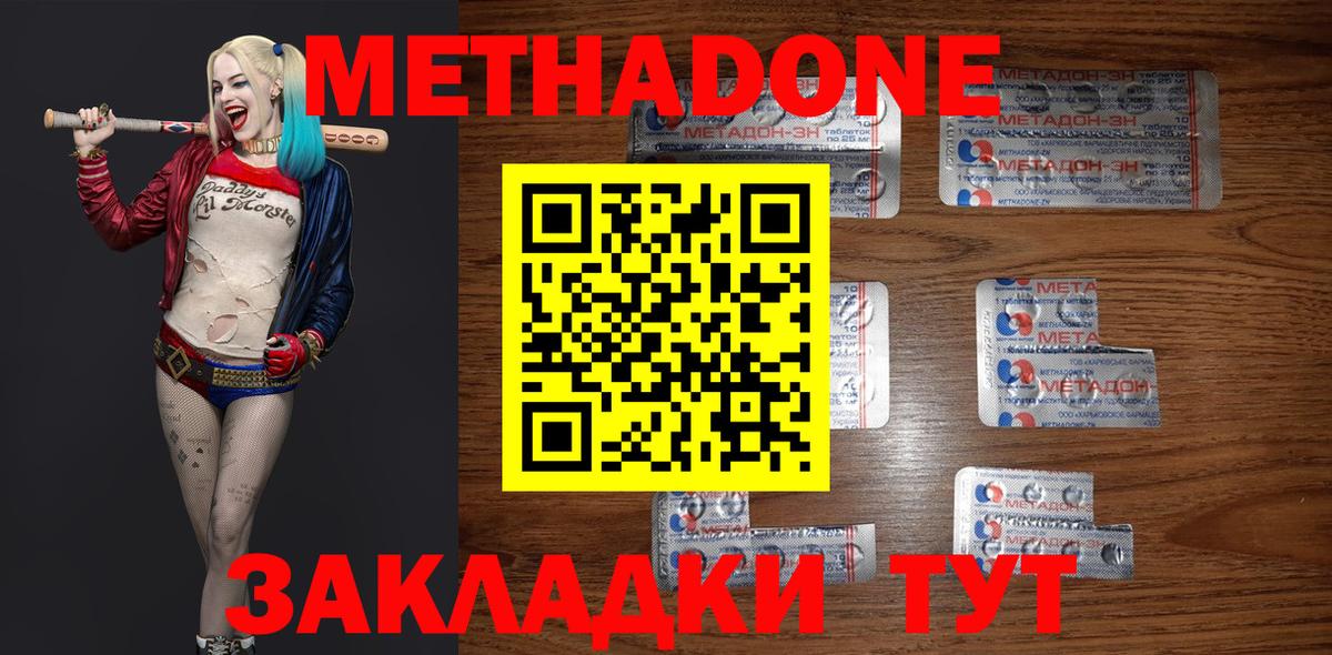 Амфетамин Муром