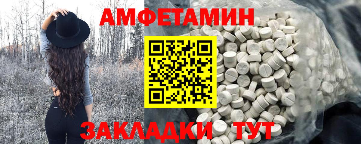 Метамфетамин Декстрометамфетамин 99.9%  Вход с VPN  Метамфетамин Декстрометамфетамин 99.9%  Муром 