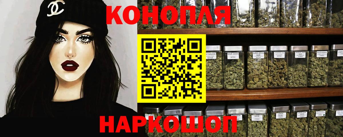 Каннабис White Widow  Бошки марихуана гибрид  Муром  Бошки марихуана гибрид  Вход с VPN  Канабис MAZAR 